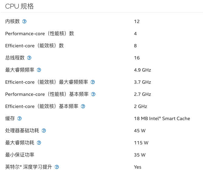 真水桶机 2025款联想小新 Pro 14到手4000多点